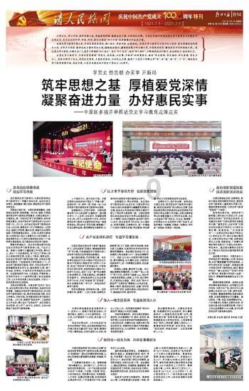 怎样炒青菜可以让它看上去格外翠绿?知识星球|精华知识分享平台